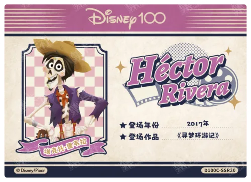 Certificate Card