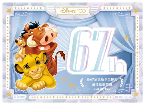 Diamond Foil Honour Card