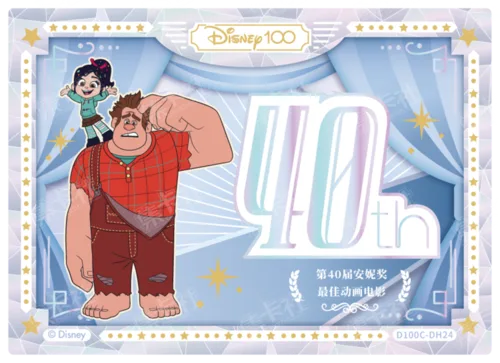 Diamond Foil Honour Card