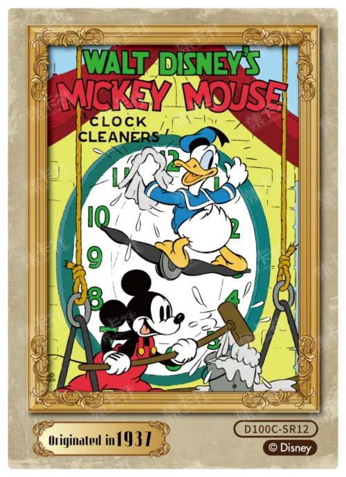 Retro Poster Card