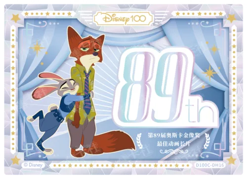 Diamond Foil Honour Card
