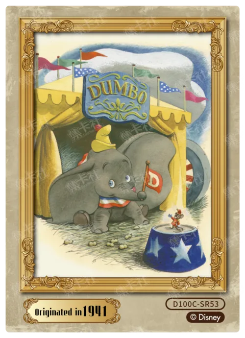 Retro Poster Card