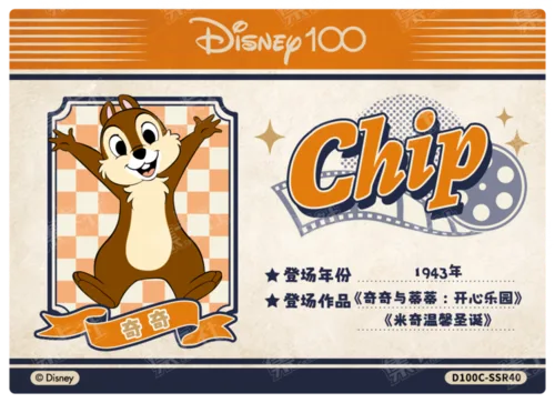 Certificate Card