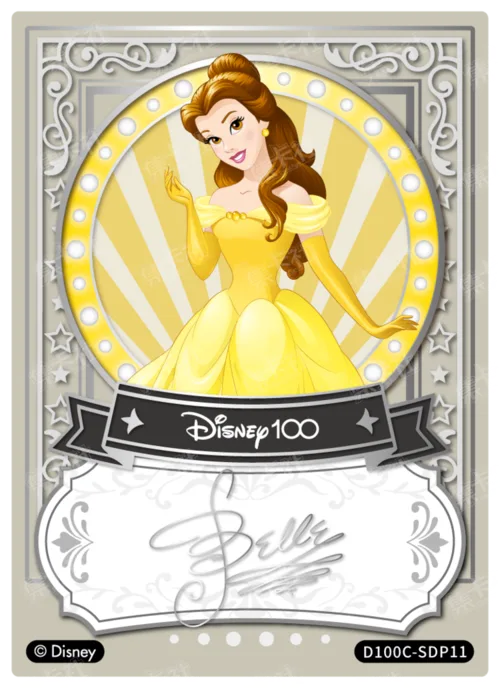 Silver Foil Signature Card