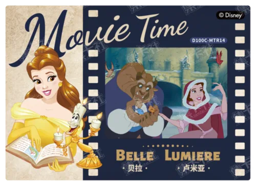 Movie Moments Card