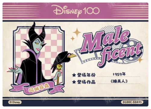 Certificate Card