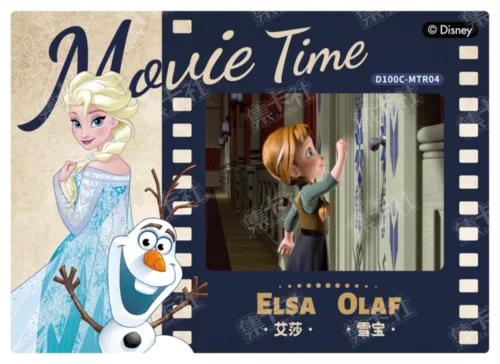 Movie Moments Card