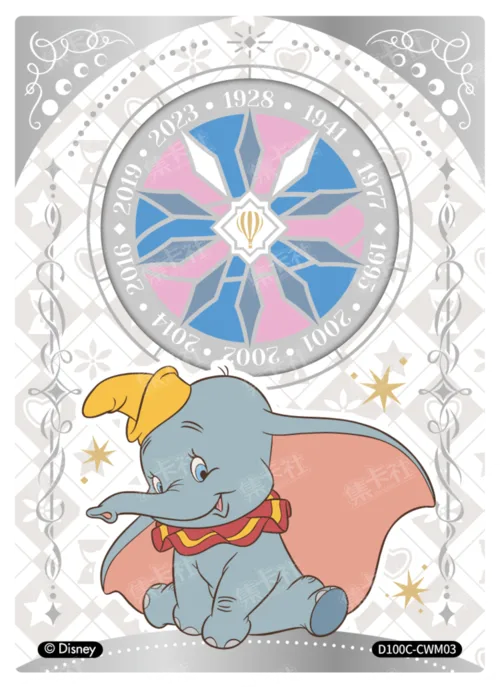 Chronicle Card