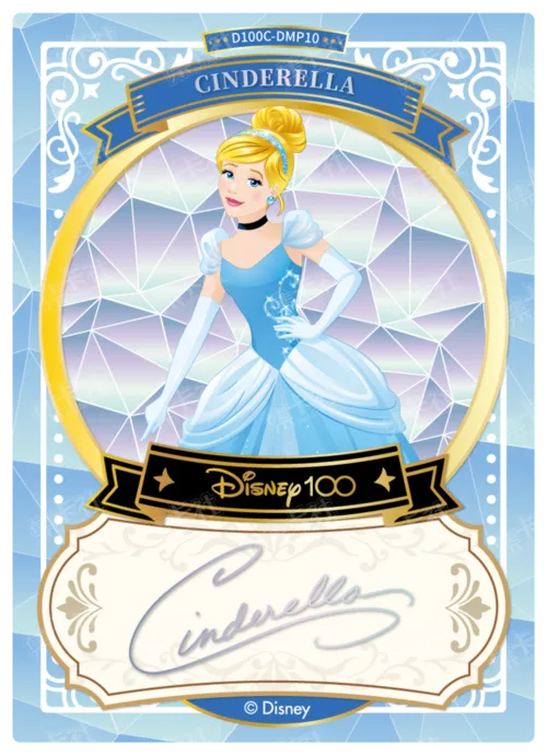 Diamond Foil Signature Card