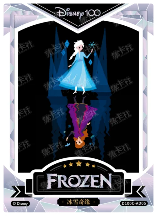 Diamond Foil Artist Signature Card