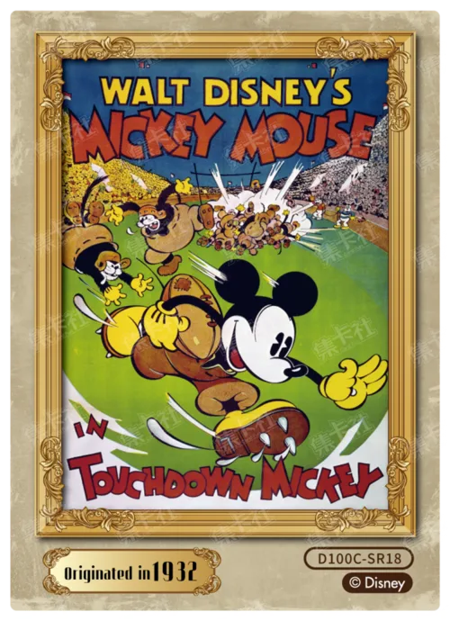 Retro Poster Card