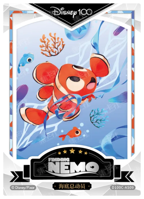 Silver Foil Artist Signature Card