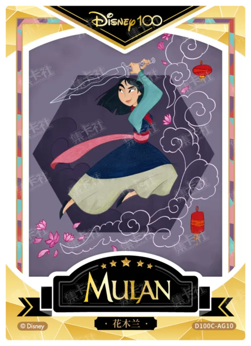 Gold Foil Artist Signature Card
