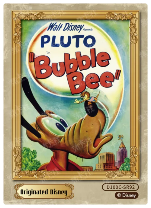 Retro Poster Card