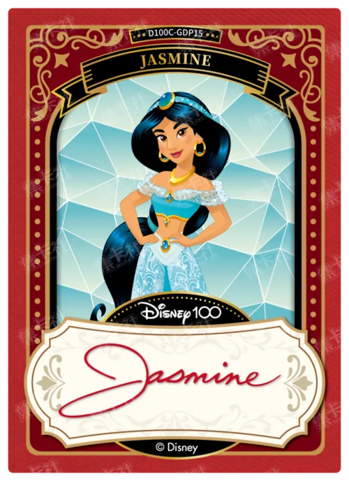 Red Foil Signature Card