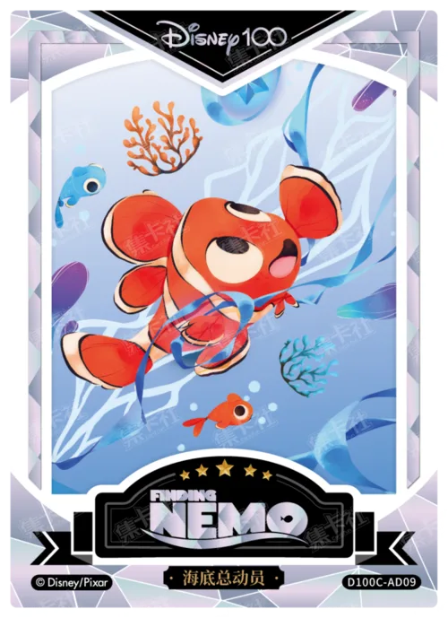 Diamond Foil Artist Signature Card