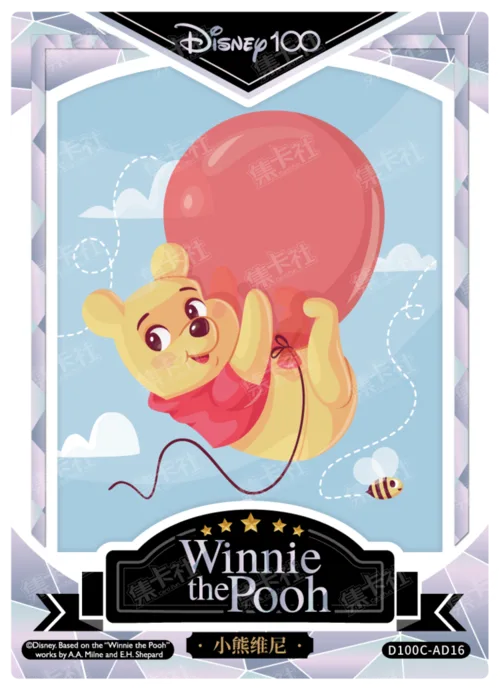 Diamond Foil Artist Signature Card