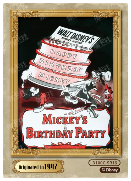 Retro Poster Card