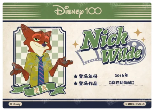 Certificate Card