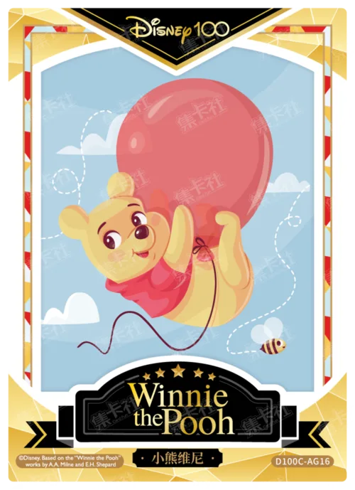 Gold Foil Artist Signature Card