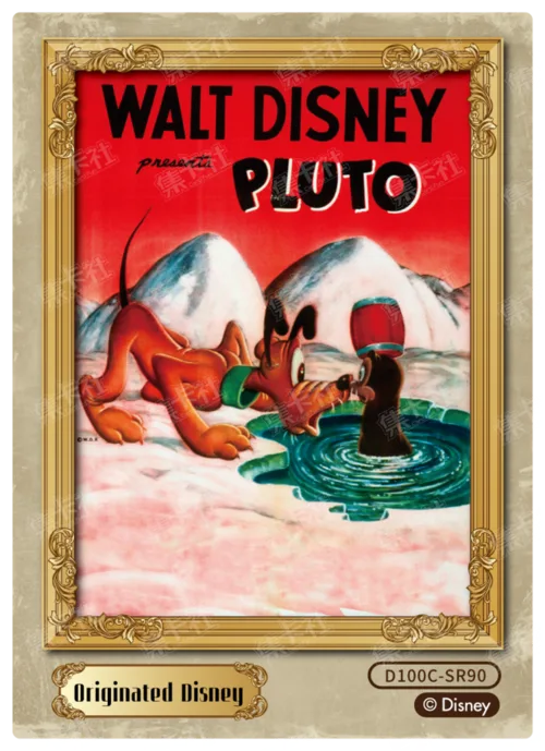 Retro Poster Card