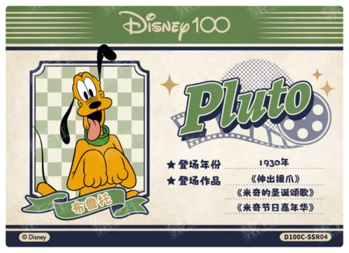 Certificate Card
