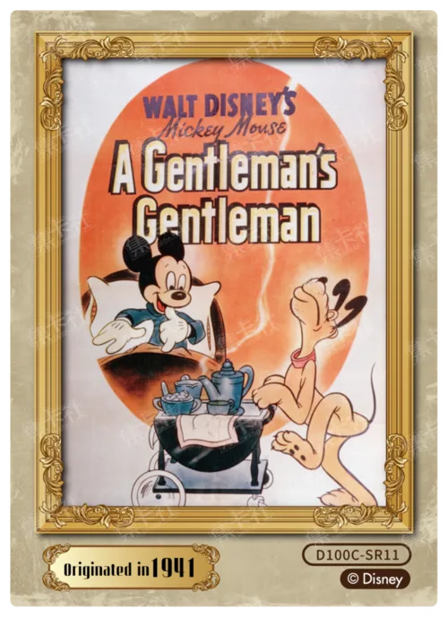 Retro Poster Card