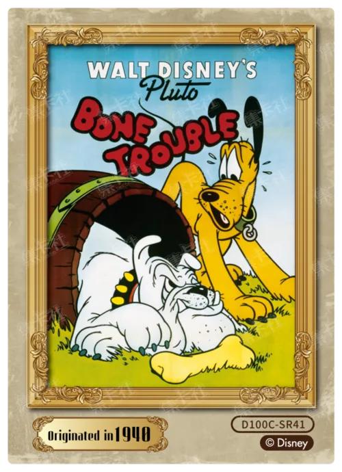 Retro Poster Card
