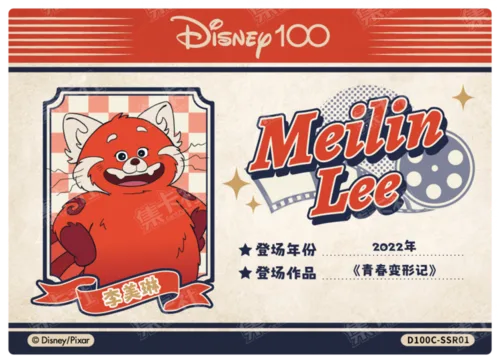 Certificate Card
