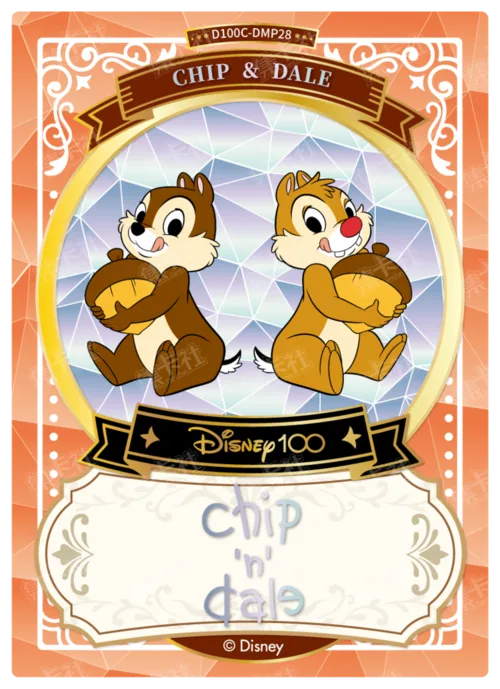 Diamond Foil Signature Card