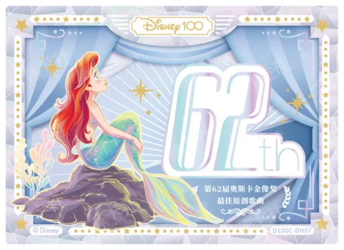Diamond Foil Honour Card