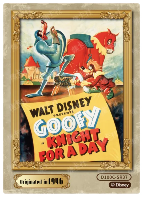 Retro Poster Card