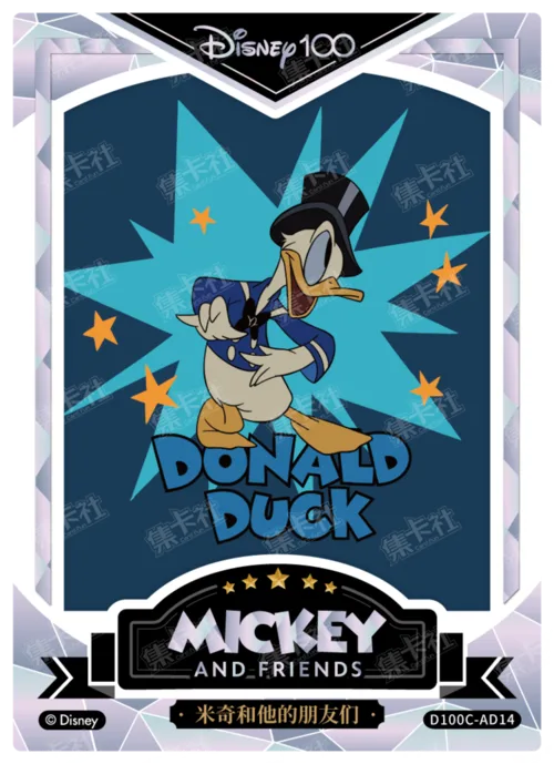 Diamond Foil Artist Signature Card