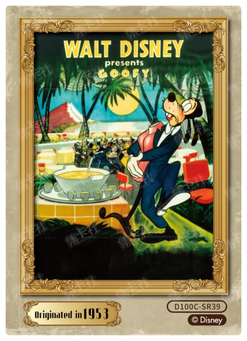 Retro Poster Card