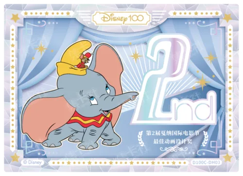 Diamond Foil Honour Card