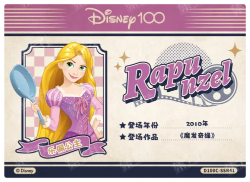 Certificate Card