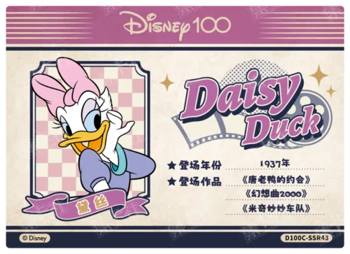 Certificate Card