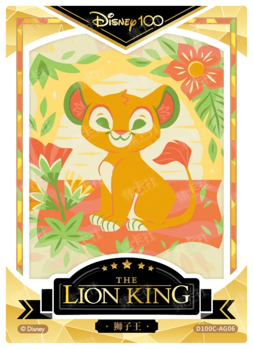 Gold Foil Artist Signature Card