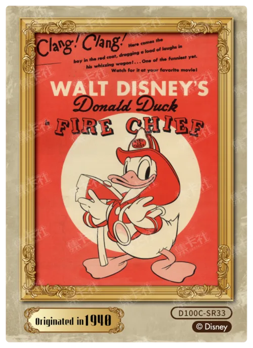 Retro Poster Card