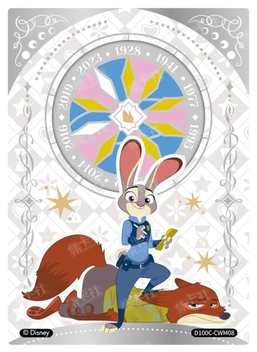 Chronicle Card