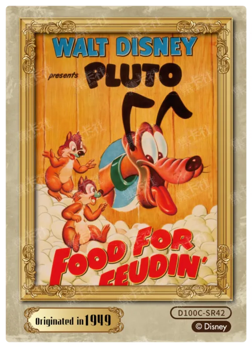 Retro Poster Card