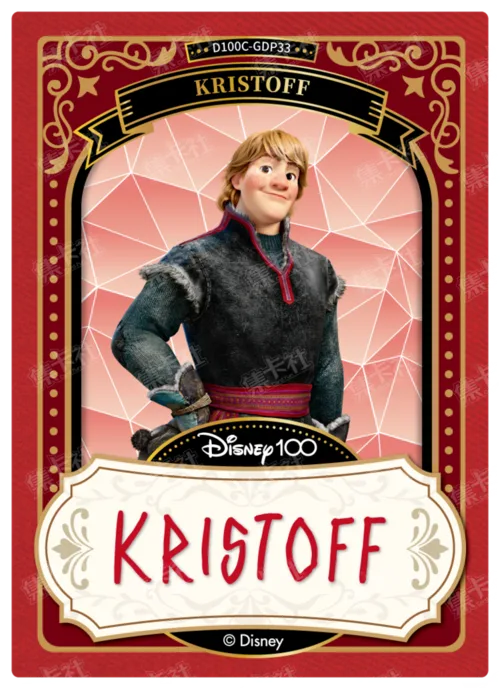 Red Foil Signature Card
