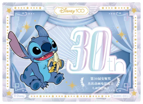 Diamond Foil Honour Card