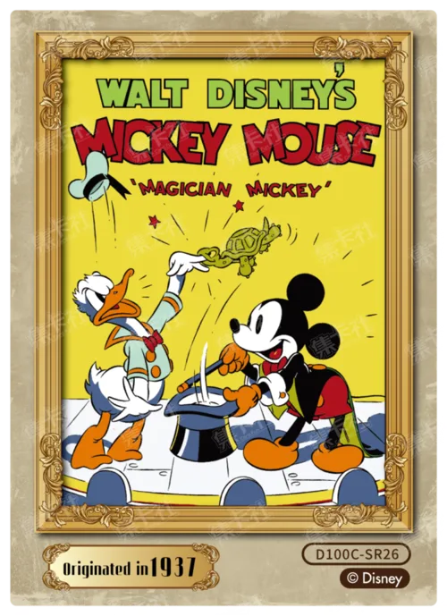 Retro Poster Card