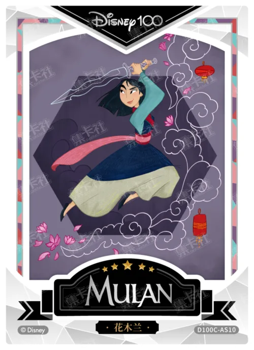 Silver Foil Artist Signature Card
