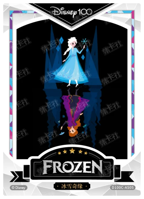 Silver Foil Artist Signature Card