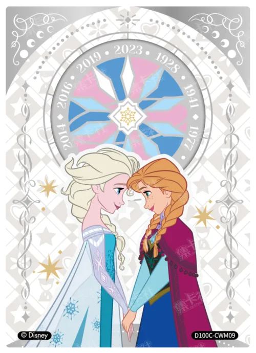Chronicle Card