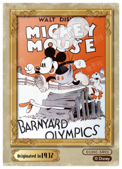 Retro Poster Card