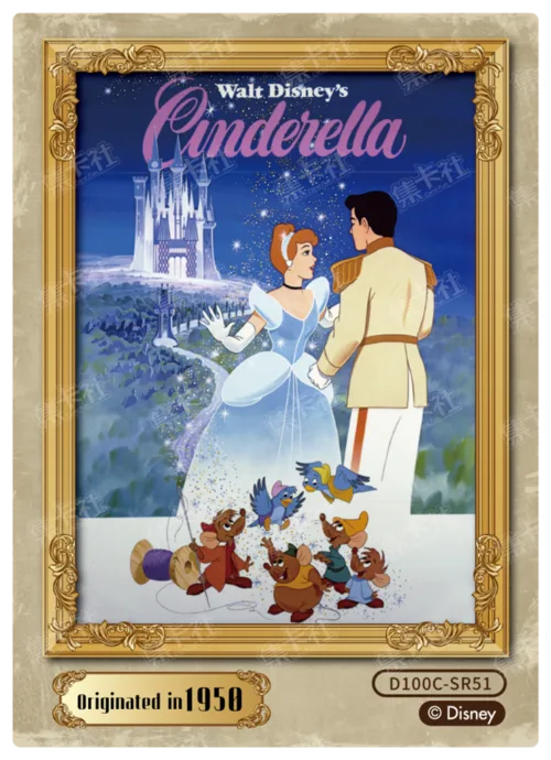 Retro Poster Card