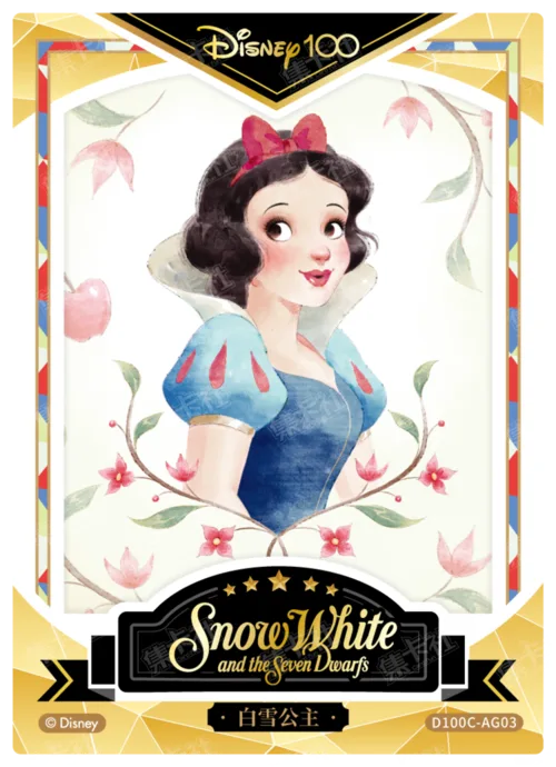 Gold Foil Artist Signature Card